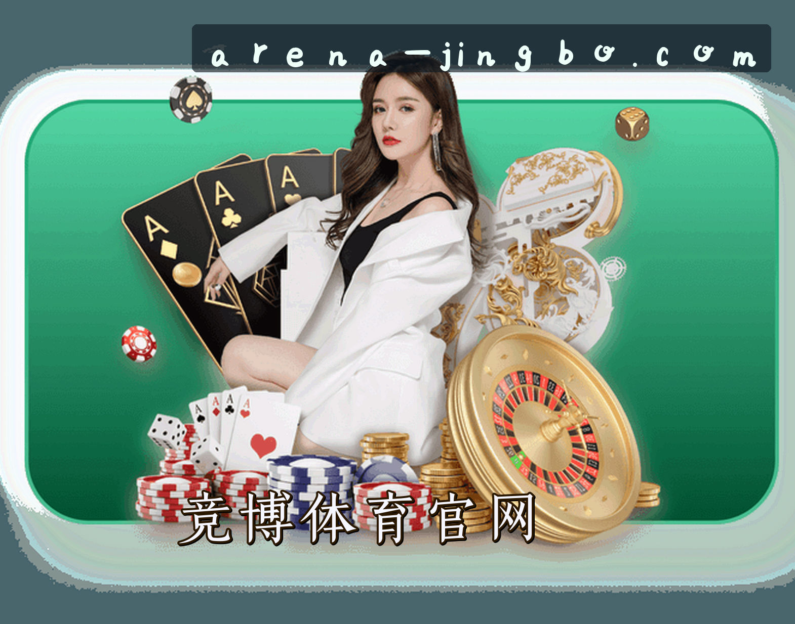 关于我们关于我们信息